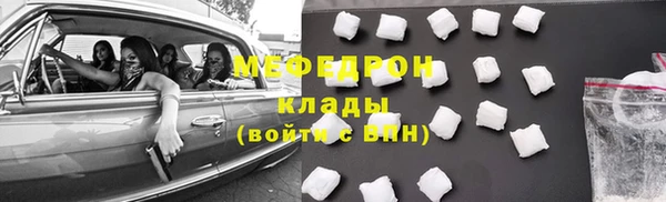 меф VHQ Белоозёрский