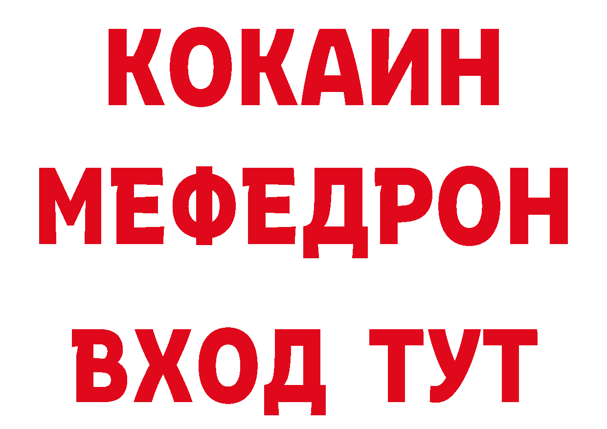 ГАШИШ гарик рабочий сайт площадка гидра Великий Устюг