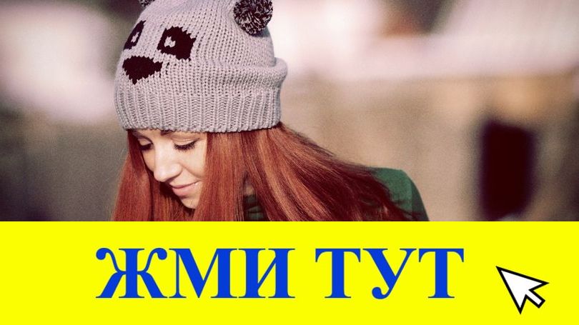 Купить наркотики в Великом Устюге